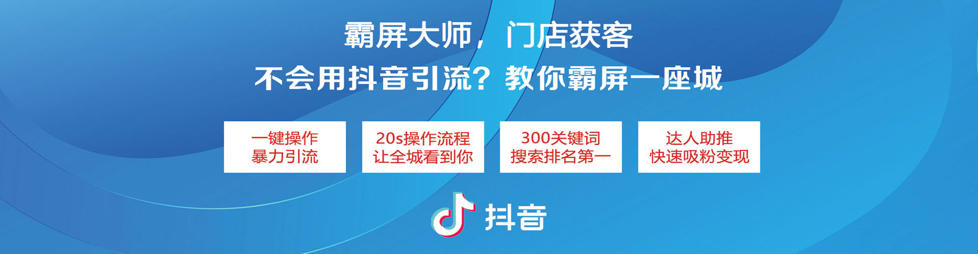 洮南信息流优化师