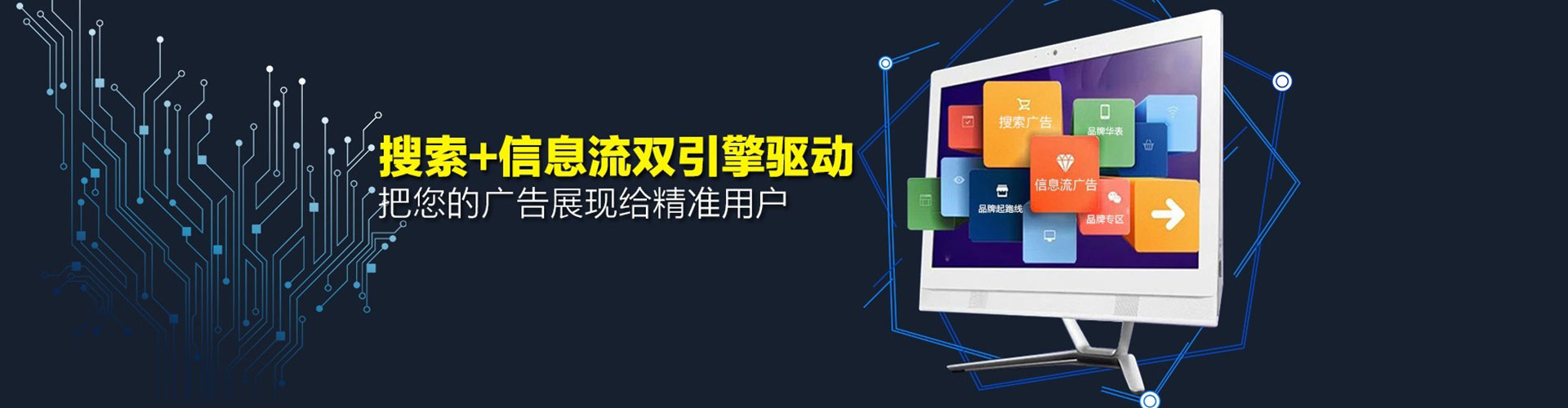 洮南sem优化师
