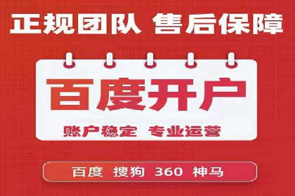 探索SEM外包公司的服务流程及成功案例