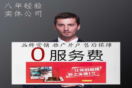信息流开户实战经验：案例分析